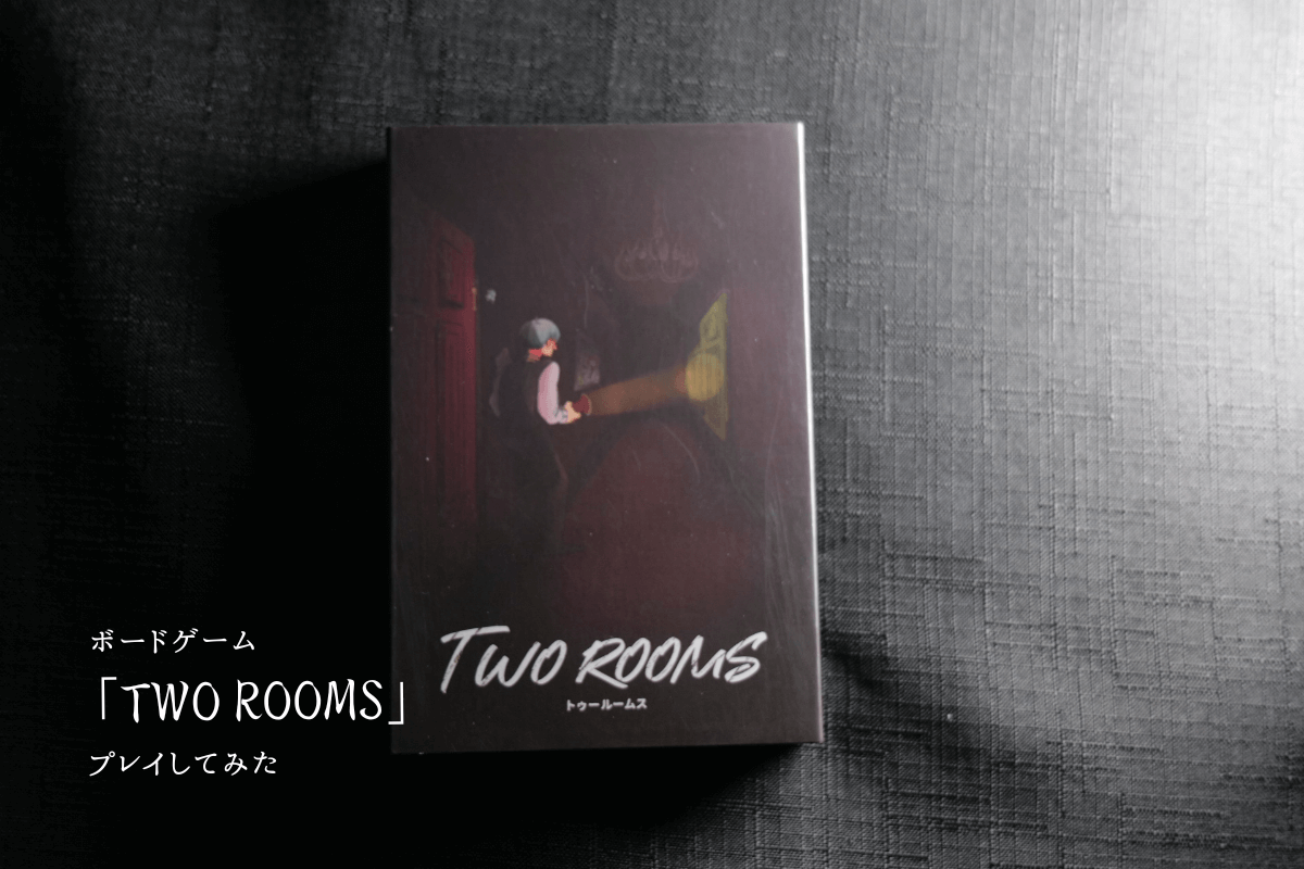 TWO-ROOMS.png